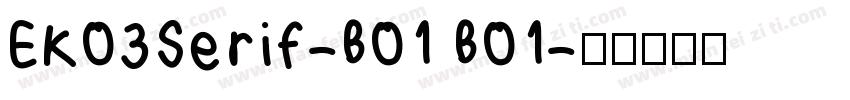 EK03Serif-B01 B01字体转换
